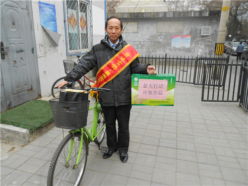 王涛，从2014年3月12开始到3月28日 在月坛地区以及西城区进行清洁空气蓝天行动 环保讲座20场。