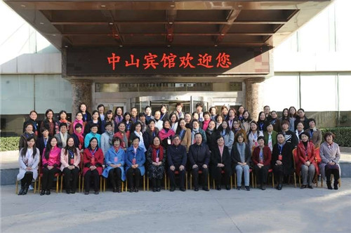 河北省女书法家协会第二届代表大会在省会在石家庄召开