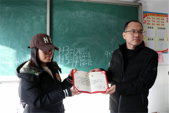 北京公促会携志愿者赴河北顺平举行“迎新春 送温暖”活动